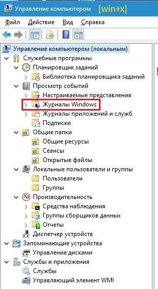 Windows 10pro после обновления драйверов во время игры где-то через 30 мин зависат система помогает перезагрузка