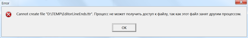 При повторной попытке запустить Delphi на Win7 выдает ошибку картинка . Как это починить Помогает только перезагрузка