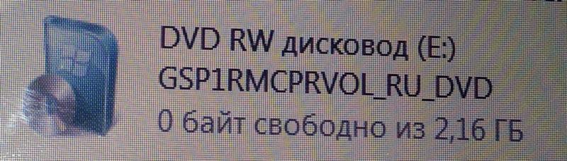 Установка винды 7 32 бита с диска описание