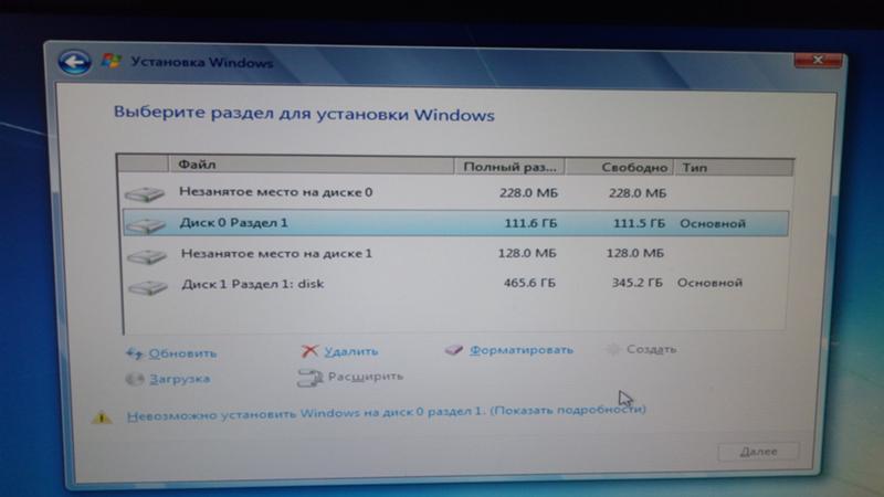 Ствую. Нужна помощь в установке Windows 7. Установка через сиди диск