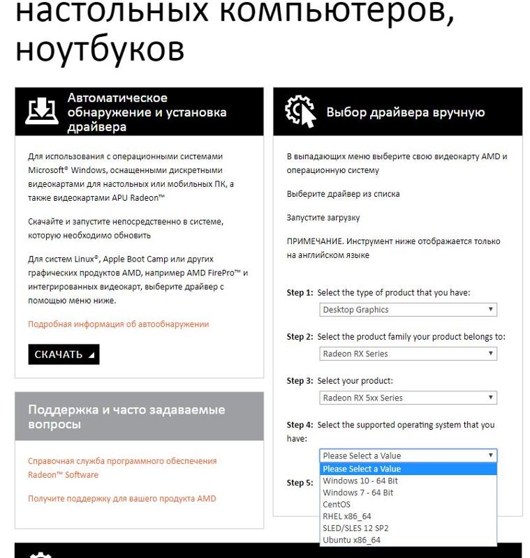 Как установить драйвера на rx-550 Винда у меня 8.1, на офф сайте такого драйвера нет. От 10 пойдет