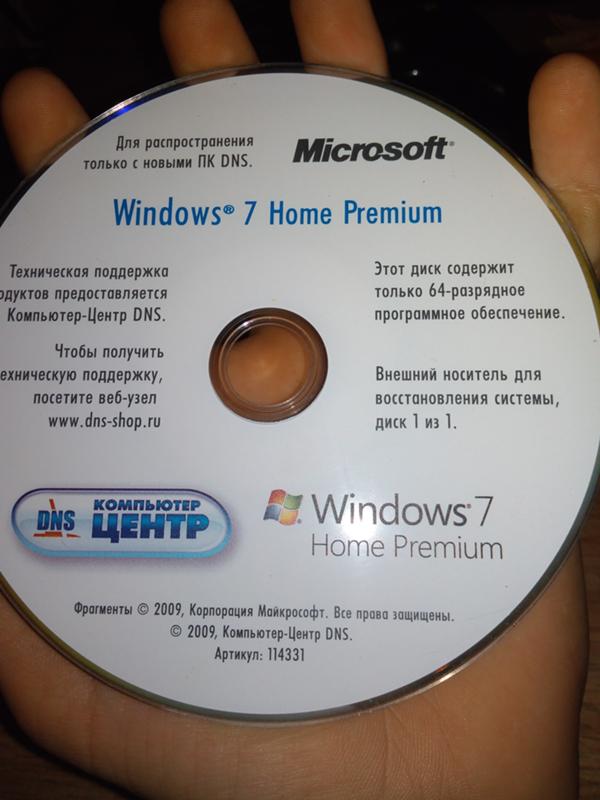 Диск системы windows