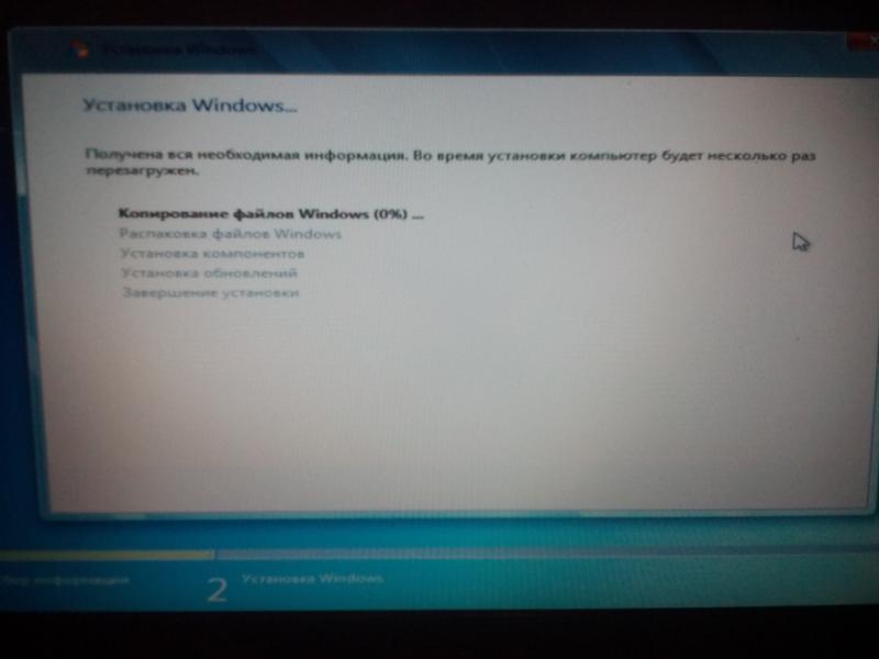 Проблемы при установки windows 7 с флешки