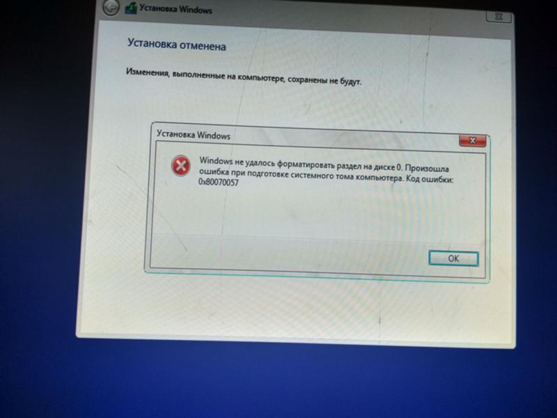 Ошибка при установке windows