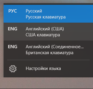 Windows10 Почему у меня в шрифтах отображается британский, хотя я его удалял Невозможно убрать скрины