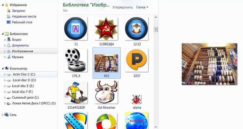 Я крч хочу поменять иконки на Windows 10 но не знаю как установить. С помощь проги Icon Packger не могу