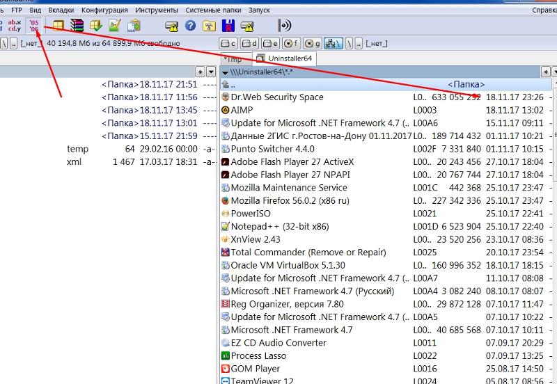 Windows XP- Установка и удаление программ