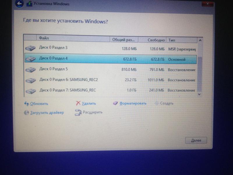 Переустановить Windows без потери данных
