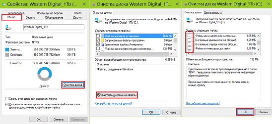 Как удалить установленные обновления в Windows 10 У меня из-за них заканчивается место на диске. Как отличить