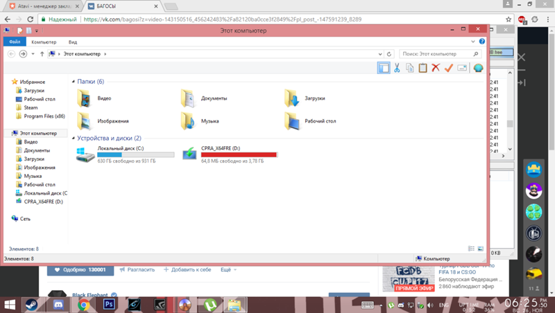 С такой флешки установится windows