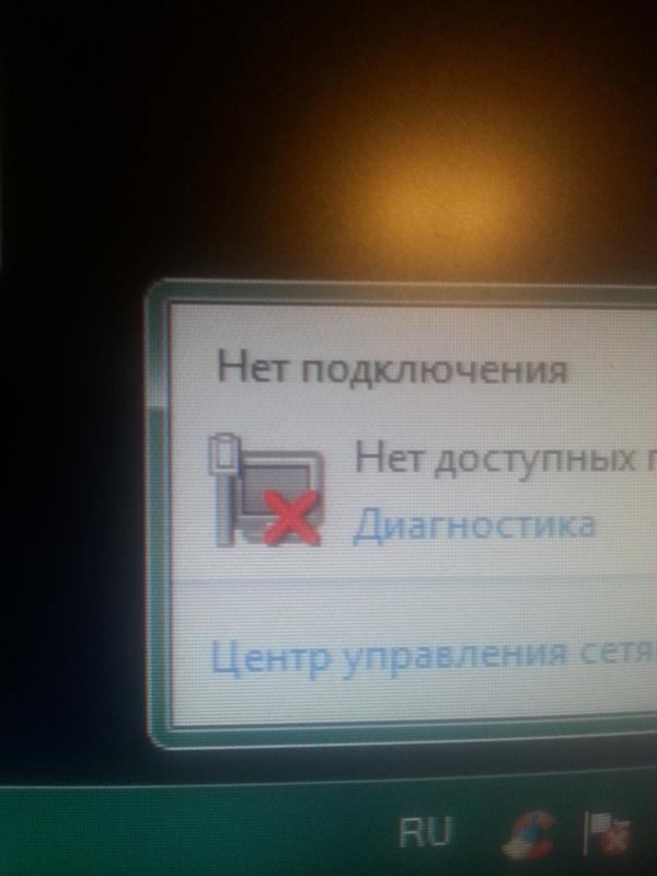 Переустановил винду, а инет не работает. Что делать