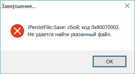 Не устанавливаются игры на Windows 10: 5 способов решить проблему