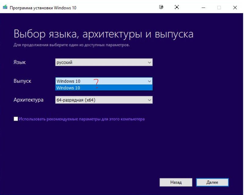 Как переустановить windows 10