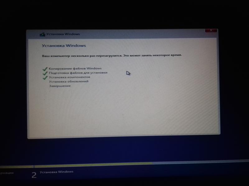 Новая ошибка с установкой windows Почему обновления не устанавливаются