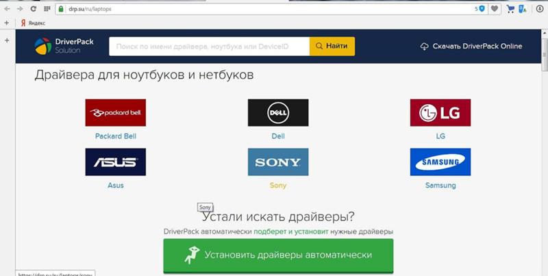 Windows 10 лагает после видеодрайвера