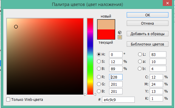 Проблема с Adobe Photoshop CS6 и пикчами после установки Windows 8.1
