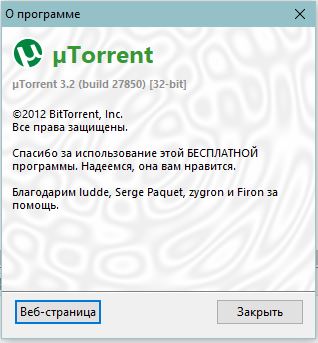 Проблема с торрентом на Windows 10