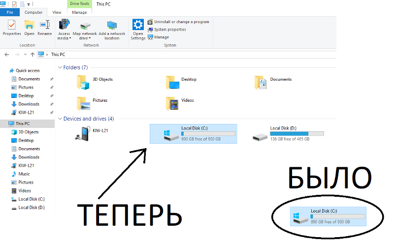 Юзеры Windows 10 с последним обновлением 1709. Скажите, у вас папки отображаются так же Баг ли это у винды или это фича