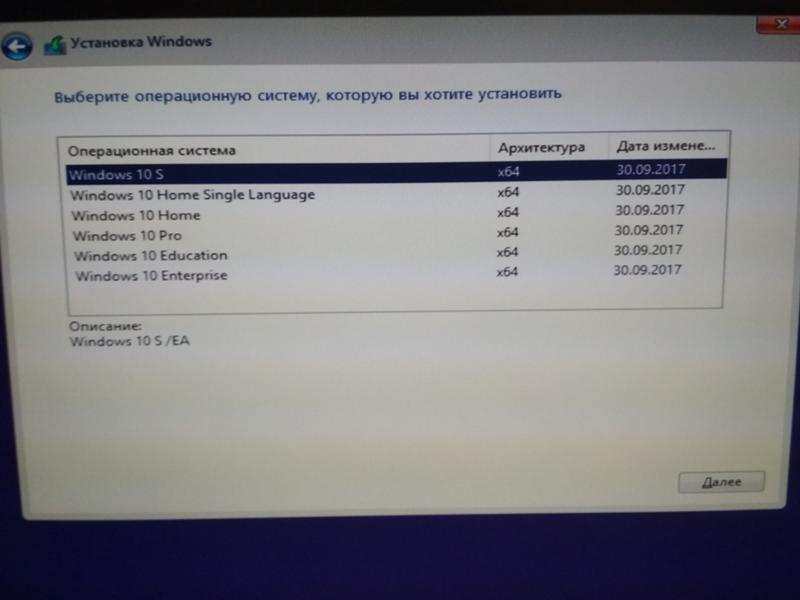 Какую версию Windows 10 выбрать