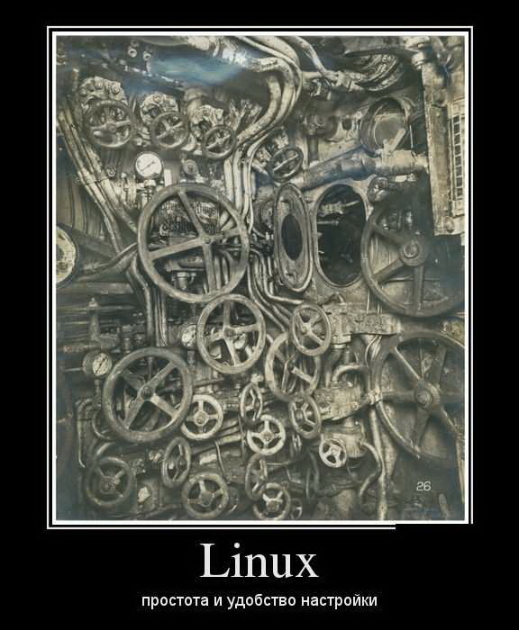 Почему пользователи Linux уравновешенные, грамотные люди в отличие от пользователей Windows, которым все не так, не то