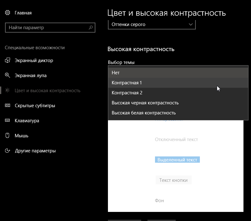 Как снизить потребление explorer системы на виндовс 10