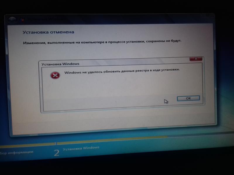 Установка Windows 7 Как рушить эту ошибку