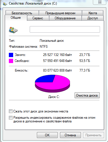 Как лучше Два винды на SSD Windows 7 Максимальная Windows 10 Pro диске 250гб - 1 - 1