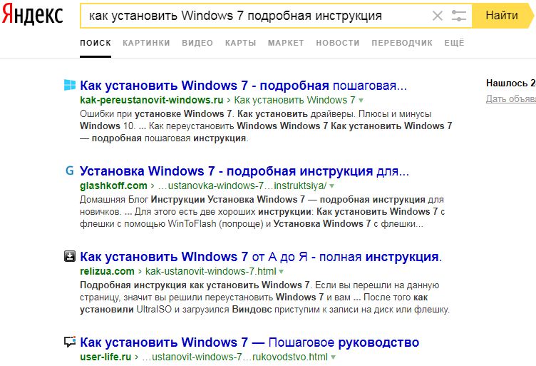 Как переустановить Windows