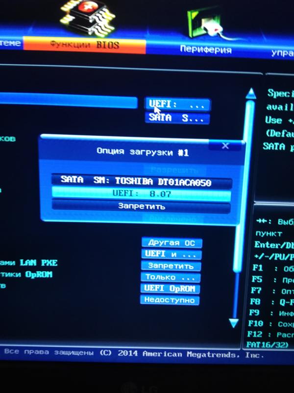 Установка Windows через bios