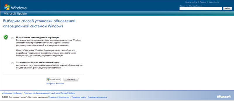 Можно ли устанавливать обновления на пиратскую Windows 7 Могу ли я обновить пиратскую Windows 7