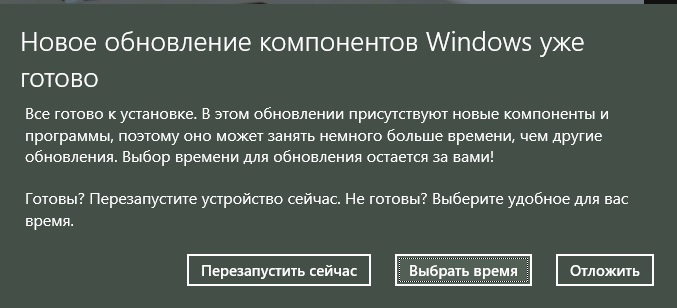 Как отключить полностью все обновления windows 10 Отключил, всё равно обновляеться