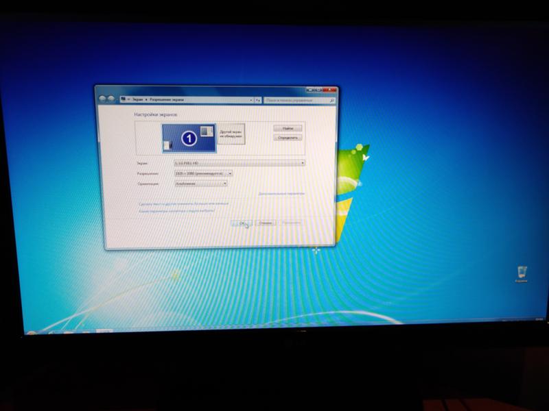 Только что установил Win7. Нижнюю панель видно не до конца, а вверху черная полоса, будто экран вниз съехал