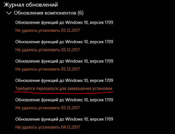 Проблема с центром обновлениями Windows 10