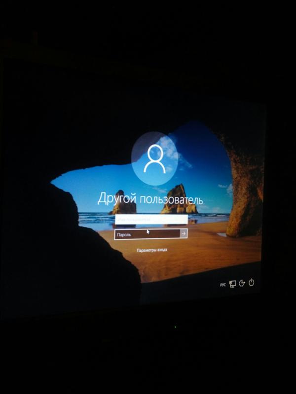 При запуске Windows 10 запрашивает пароль