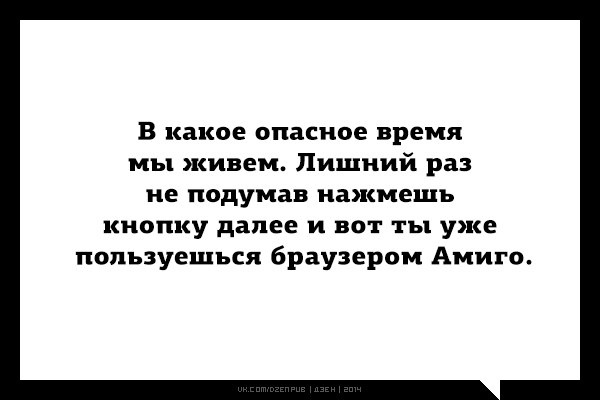 Как установить AVG 2015 на Windows 10