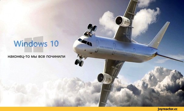 Ошибка обновления винды 10 - 1