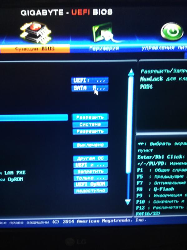 Установка Windows через bios - 1