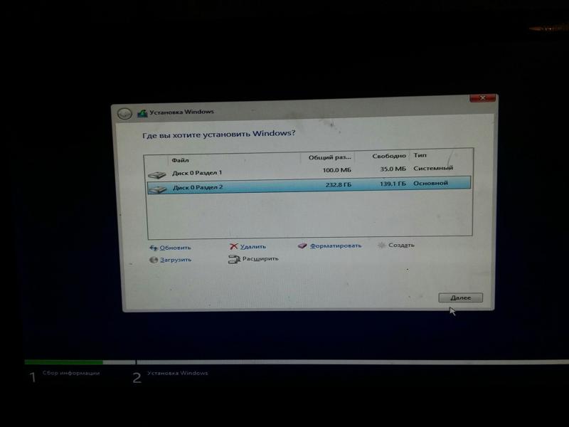 Где вы хотите установить windows 10 не выбирается никакой диск