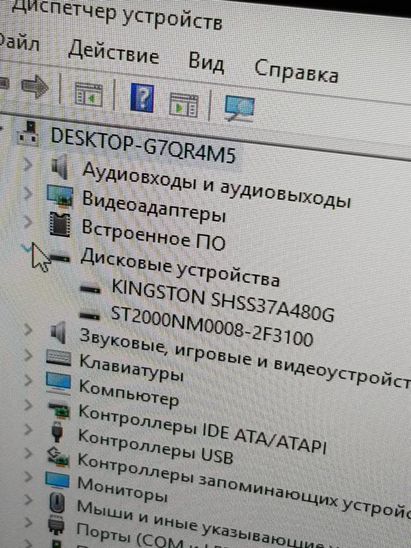 Windows не видит жесткий диск - 1