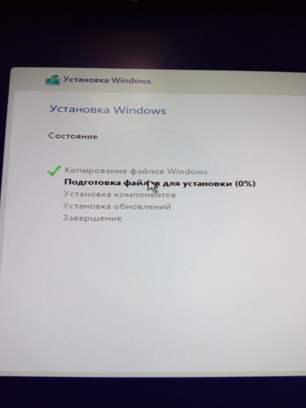 При установке виндовс 10 пишет подождите долго