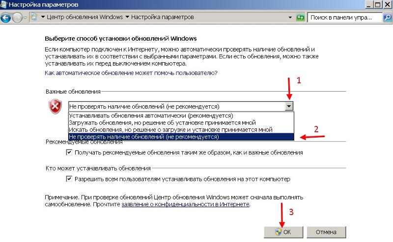 Не могу ЗАПУСТИТЬ службу Центра обновлений windows 7 так как эта служба Остановлена