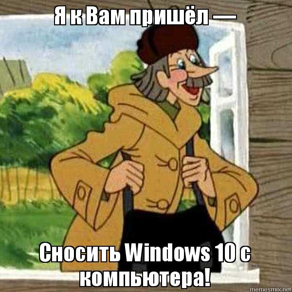 Я не могу обновить Windows 10