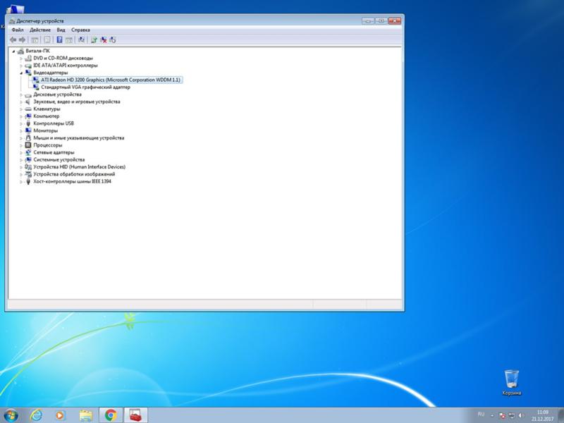 Что делать если после переустановки с windows 7 32 bit на 64 bit разрешение поменялось - 1 - 1