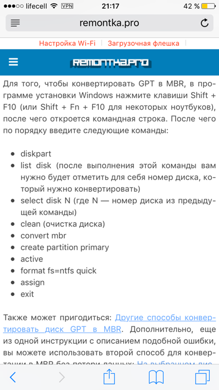 После случайной очистки флэшки, windows перестал ее видить