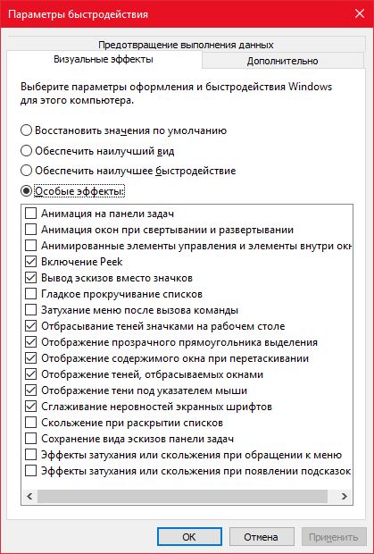 Как вернуть нормальный вид панели пуск в виндовс