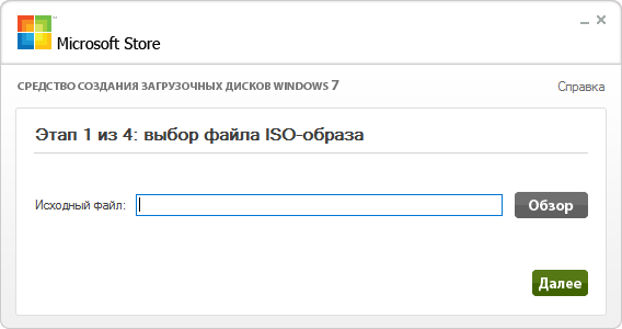 Где скачать Windows 7 Где скачать Windows 7, чтоб без вируса