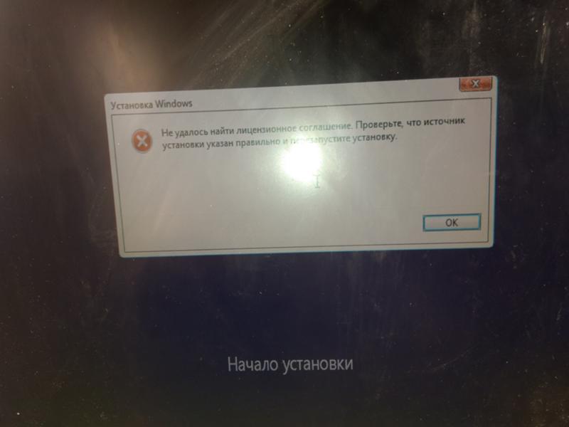 Что делать, решил установить windows 10